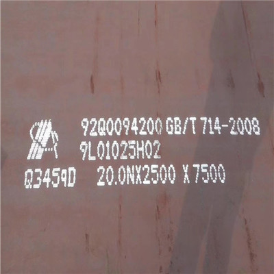 云南30CrNi3MoV鋼板按客戶要求發貨